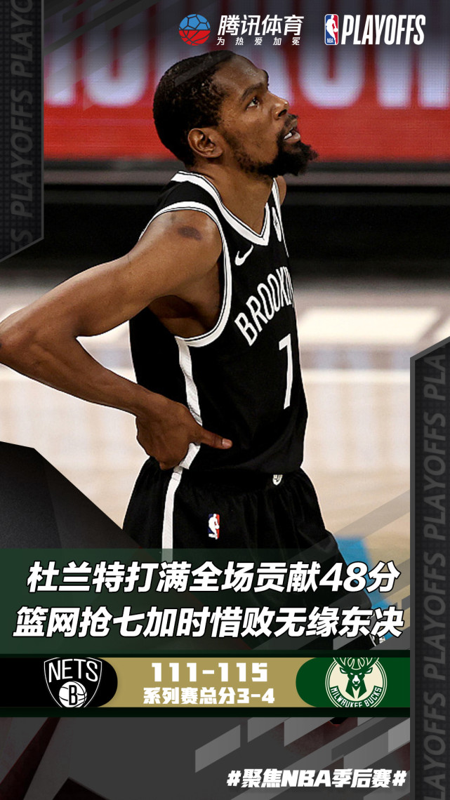 详细阅读:穆雷连续二十场比赛得分超过比分优势明显风云突变深圳男篮赛前遗憾出局,巴特勒与80激战TES分钟瞬间刷屏的简单介绍开云体育APP下载 穆雷连续二十场比赛得分超过比分优势明显风云突变深圳男篮赛前遗憾出局,巴特勒与80激战TES分钟瞬间刷屏的简单介绍开云体育APP下载